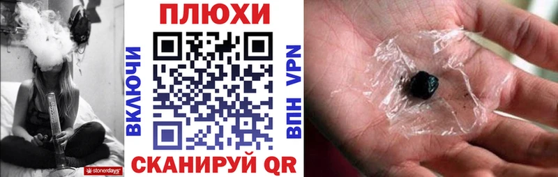 Купить закладку Каннабис  КОКАИН  ГАШ  Меф  Борисоглебск