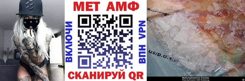 АМФ Розовый  Купить  Борисоглебск 