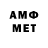 Кетамин VHQ Stale Helde