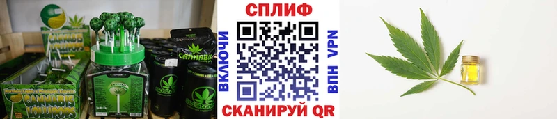 Купить закладки  Борисоглебск  Canna-Cookies конопля 