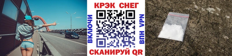 Купить закладки  Борисоглебск  КОКАИН Columbia 
