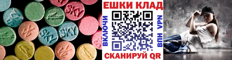 Купить где  Борисоглебск  ЭКСТАЗИ круглые 