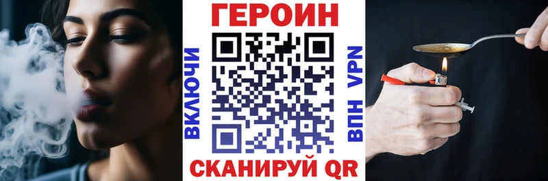 Купить  Борисоглебск  Героин афганец 