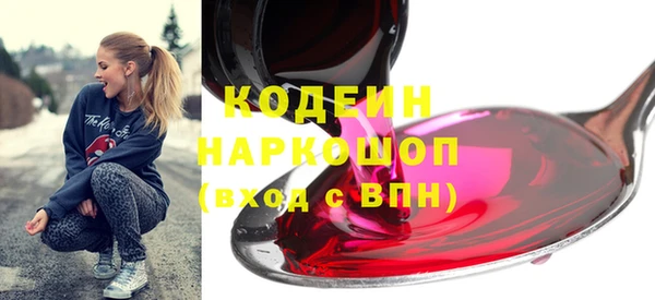ALPHA PVP Кодинск