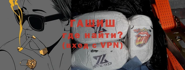 ALPHA PVP Кодинск