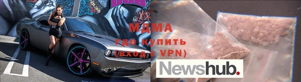 MDMA Козловка
