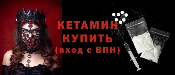 MDMA Козловка