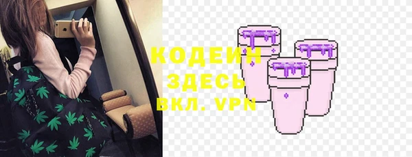 MDMA Козловка