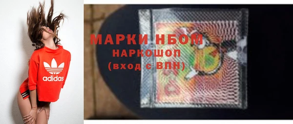 ALPHA PVP Кодинск