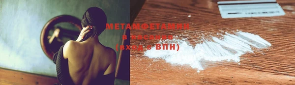 MDMA Козловка
