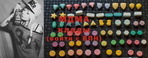 MDMA Козловка