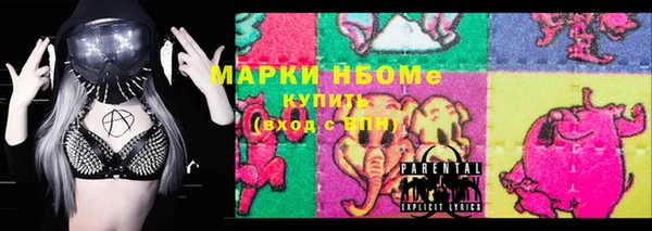 MDMA Козловка