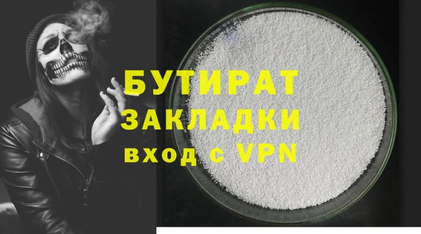 ALPHA PVP Кодинск