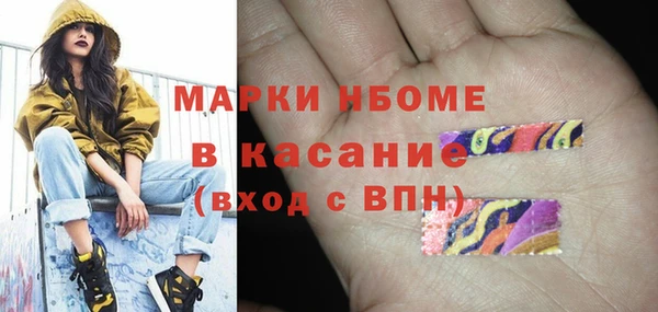 ALPHA PVP Кодинск