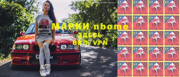 MDMA Premium VHQ Корсаков