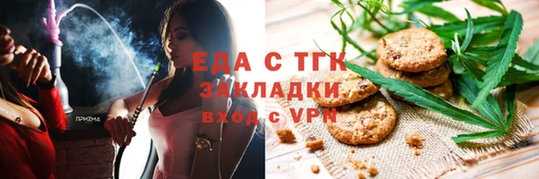 ALPHA PVP Кодинск