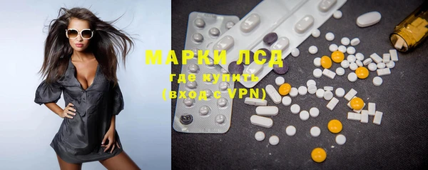 MDMA Козловка