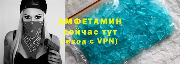 MDMA Козловка