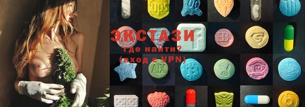 MDMA Козловка
