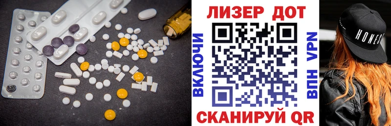 Купить где Борисоглебск ЛСД экстази кислота