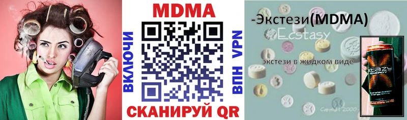 Купить  Борисоглебск  MDMA VHQ 