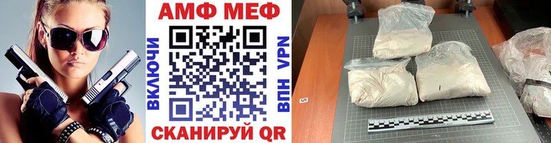 Купить где  Борисоглебск  МЕТАМФЕТАМИН Methamphetamine 