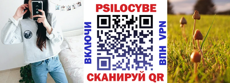 Галлюциногенные грибы ЛСД  Купить где  Борисоглебск 