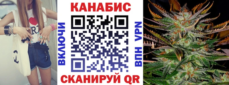 Бошки марихуана AK-47  Купить где  Борисоглебск 